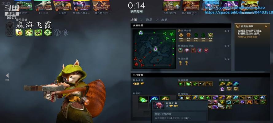 探秘DOTA2新英雄森海飞霞的技能与玩法（全面解析森海飞霞的技能特点）