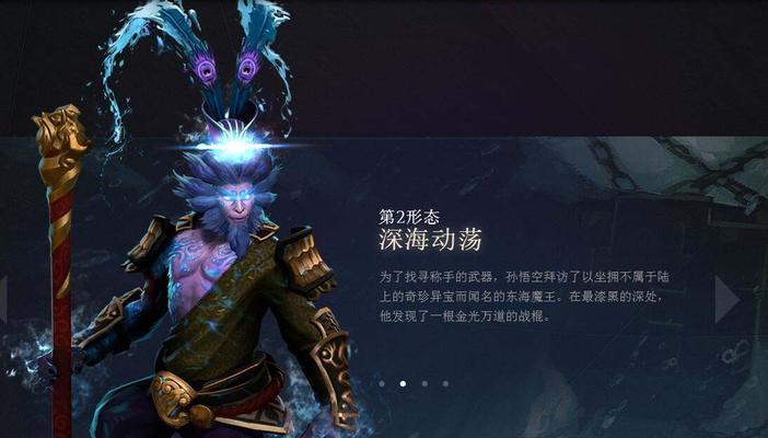 解析DOTA2新英雄森海飞霞的技能和玩法（探索森海飞霞的神秘力量）