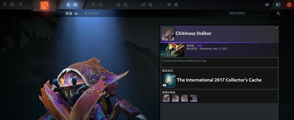 DOTA2修补匠出装与游戏技巧全解析（熟练掌握修补匠）