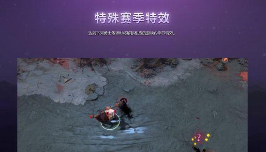 DOTA2自杀及反补队友教程（如何有效应对自杀行为和反补队友行为）