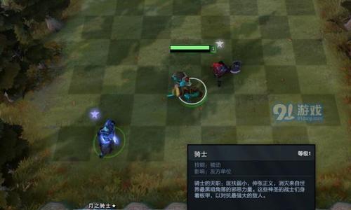 探索DOTA2自走棋（熟悉游戏规则）