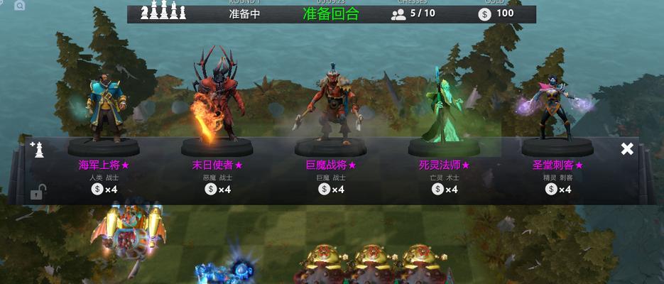 DOTA2自走棋战士吃鸡攻略（无往不胜的策略）