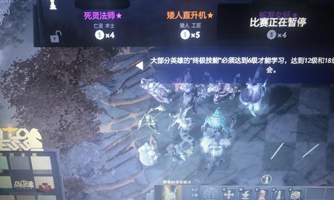 DOTA2自走棋战士吃鸡攻略（无往不胜的策略）