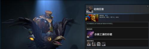 DOTA2666新死灵飞龙攻略（掌握666新死灵飞龙的实战技巧）