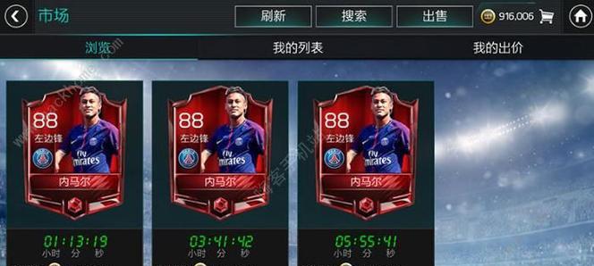 FIFA14新手指南（掌握关键技巧）