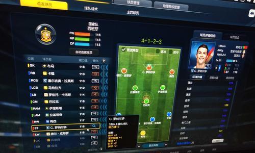 《FIFA21初期0氪阵容实战攻略》（0元打造顶尖阵容）