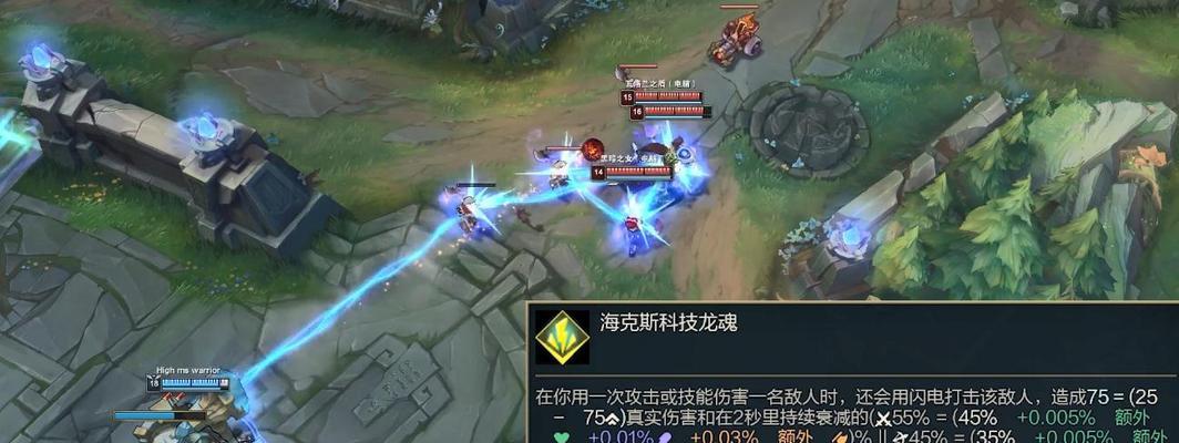 全面解析LOL新装备巨型九头蛇的属性与特效（深入探究巨型九头蛇）