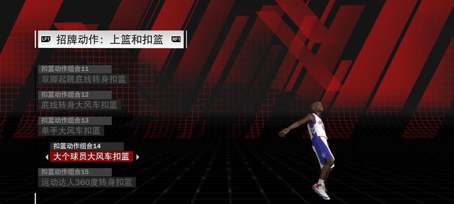 NBA2K10生涯模式（全方位体验真实职业篮球生涯）