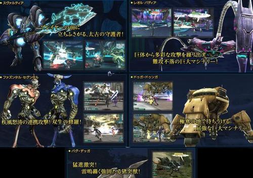 PSP《梦幻之星》任务中心全解析（让你轻松完成各项任务）