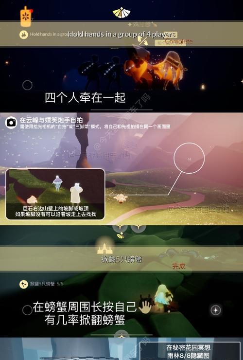 光遇218任务攻略——解锁美丽的星球之旅（打破迷题）