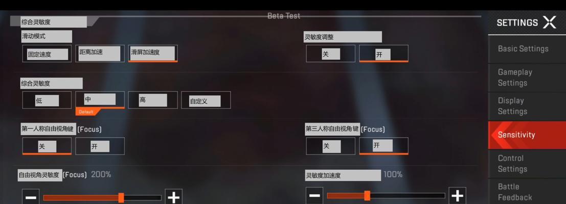 如何解决Apex英雄延迟高的问题（优化网络连接）