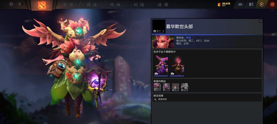 Dota2玩家如何改名字（以游戏为主）