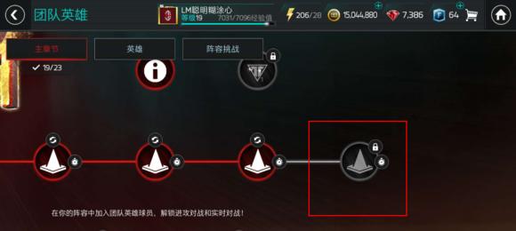 FIFA足球世界彩虹过人攻略操作设置技巧（一步登天）