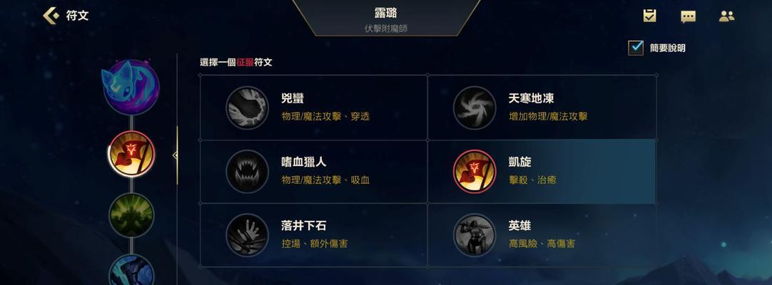 LOL手游发信号方法教学（一步步教你如何在LOL手游中发送信号）