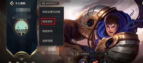 《LOL征服者之路——挑战极限的征程》（跃马扬鞭）