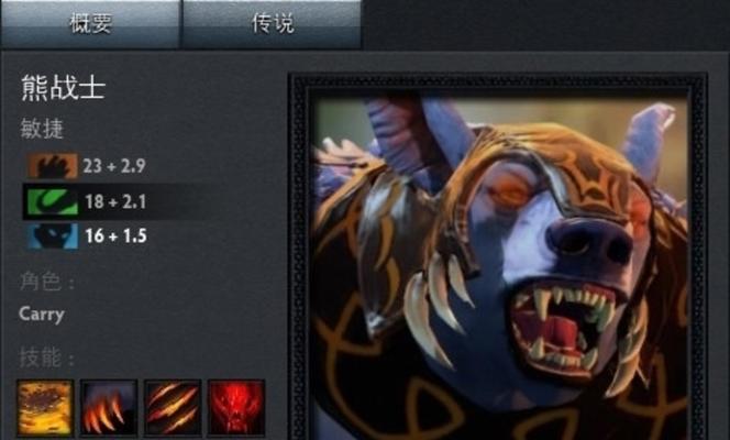 《DotA2》反和谐大全（游戏玩家必备的反和谐教程）