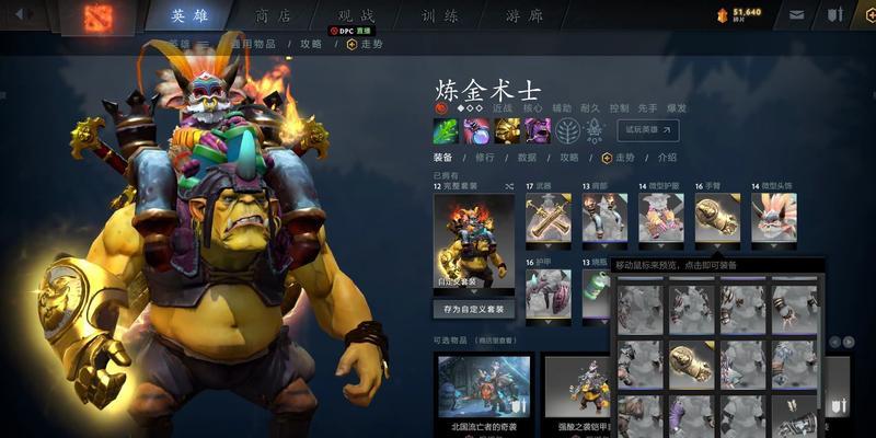 《DotA2》反和谐大全（游戏玩家必备的反和谐教程）