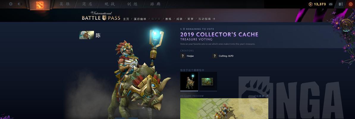 《DotA2》反和谐大全（游戏玩家必备的反和谐教程）