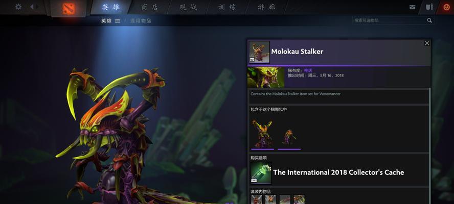 《Dota2》路人术士攻略（掌握技巧）