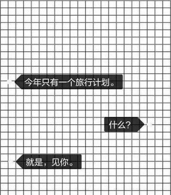 《FEAR2起源计划》中的爱情故事（以游戏为舞台）