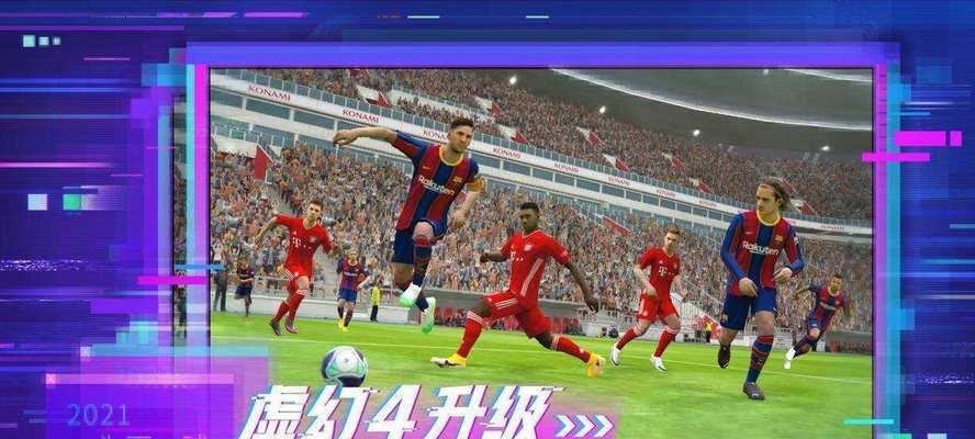 《FIFA15》游戏新手玩家必备操作指南（从零开始）