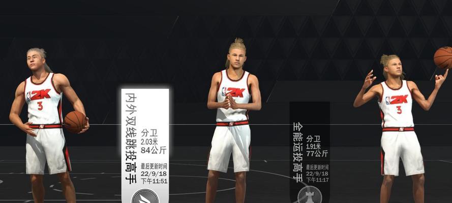 解决《NBA2K11》游戏占用C盘空间的方法（释放C盘空间）