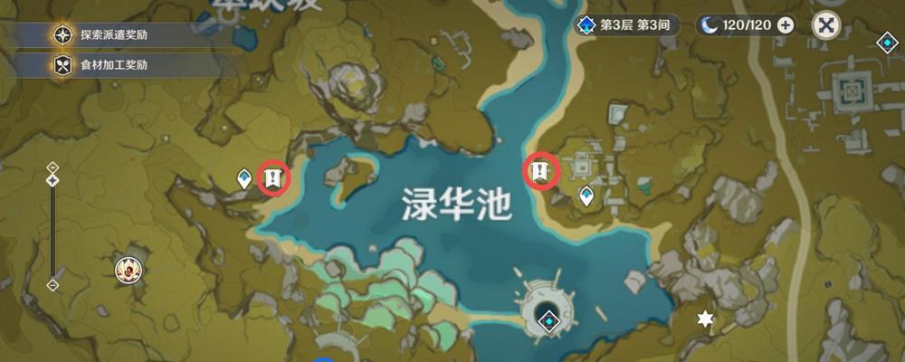 《原神》游戏危险运输现象任务流程解析（挑战极限运送任务来袭）