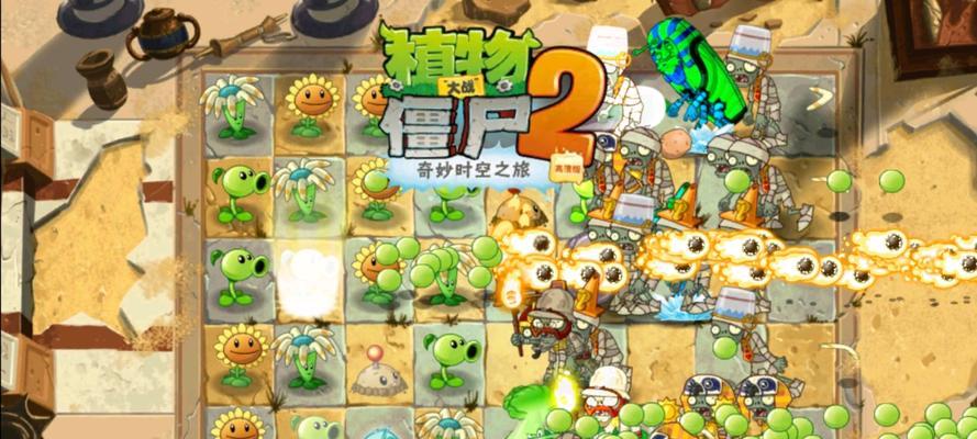 《植物大战僵尸2》23关通关攻略（解锁未来世界的秘密）