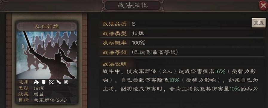 全民突击佣兵最佳阵容攻略（打造无敌阵容）