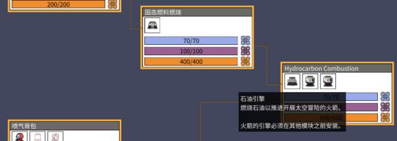 缺氧材料在游戏中的应用与作用（探寻15种常见的缺氧材料及其用途）