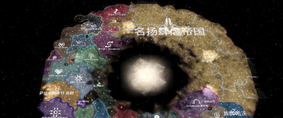 群星V18更新（探索新星系、新物种、新科技）