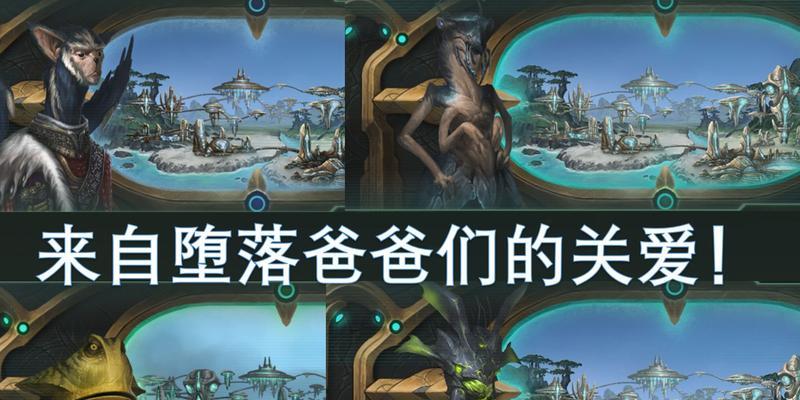 《探索群星社会道德的魅力》（以游戏为主）