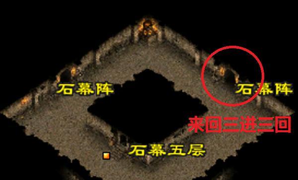 热血传奇手机版祖玛阁攻略（从入口到BOSS）