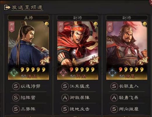 热血三国3神将排行攻略——如何选择最强神将（从属性到技能全面分析）