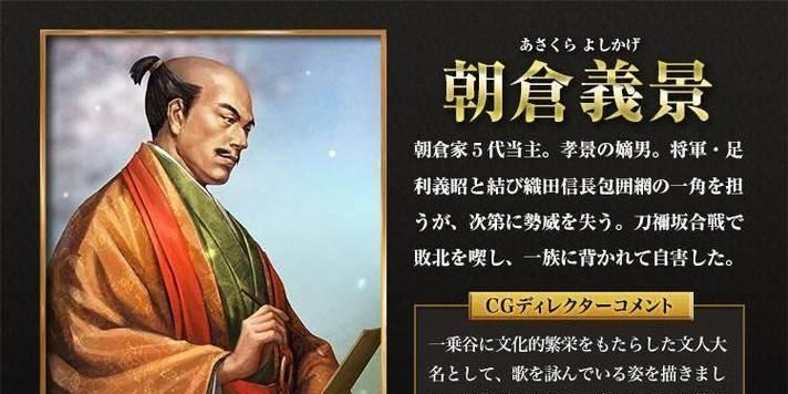 《以仁王2》前田利家长枪武士逃课打法攻略（学会这些技巧）