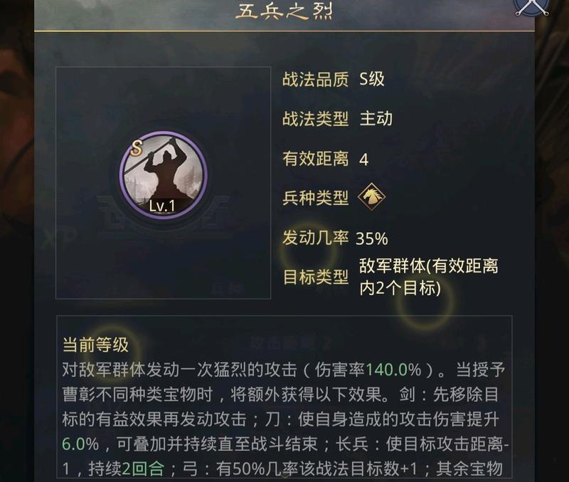 率土之滨五星神将排名，哪个好（挑选游戏中最强神将）