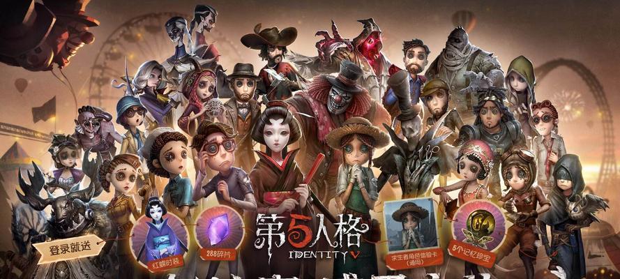 《第五人格新手入门指南》（从零开始成为第五人格高手的最佳攻略）