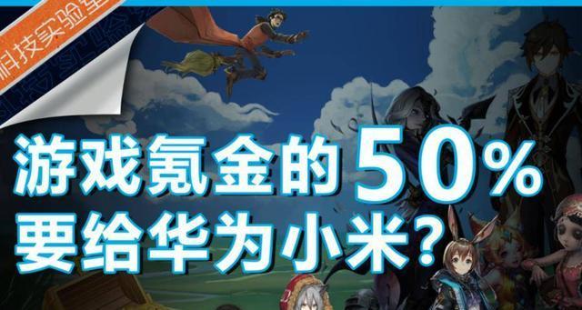 探讨以非匿名指令氪金的游戏策略（解析如何以非匿名指令在游戏中进行有效氪金）