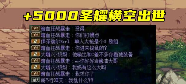 探索古代战争中懒惰牧首米迦勒的技能与神器效果（揭秘游戏中古代战争角色的强大力量与能力）