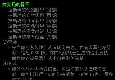 《暗黑破坏神3》游戏猎魔人恐惧套7重境界分析（探究猎魔人恐惧套的强大力量与七个境界）