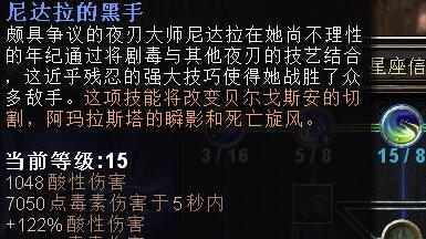 《恐怖黎明》游戏（化身英雄）