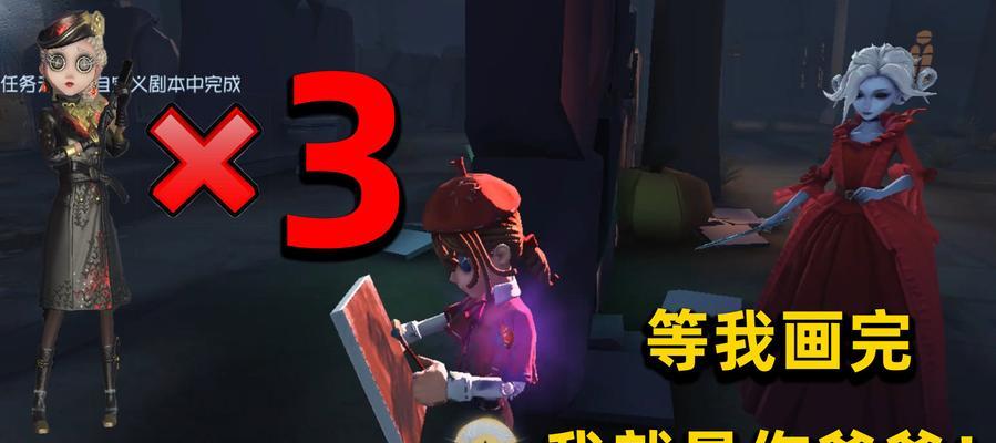 《探究第五人格辅助瞄准的作用及开启关闭的区别》（辅助瞄准在第五人格中的意义及使用技巧）