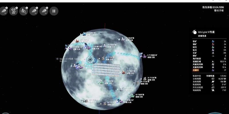 探索未知星球的冒险之旅——以戴森球计划为例（打造属于自己的星际帝国）