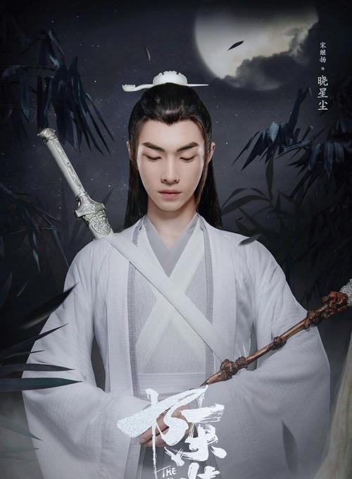 《陈情令》游戏宣传片首曝（陈情一曲）