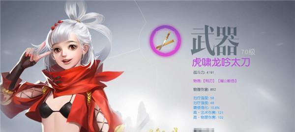 《镇魔曲》游戏（全新大焕方式）