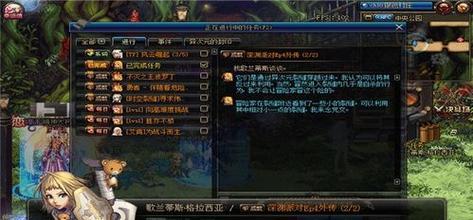 DNF魔界大战前置任务攻略（跟着攻略一起战斗）