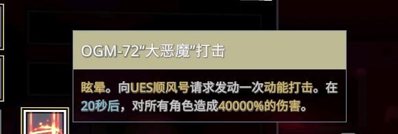 《雨中冒险2》游戏机器人属性一览及技能解锁方法（探索机器人的无尽潜能）