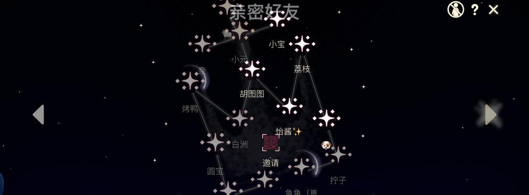 《炫斗无双》游戏奥秘星盘详尽攻略（探索星盘秘密）