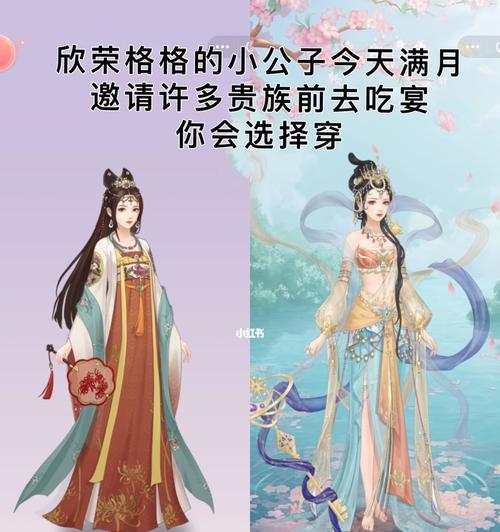 以爱江山更爱美人第八期服装周（展现虚拟世界的时尚风尚）