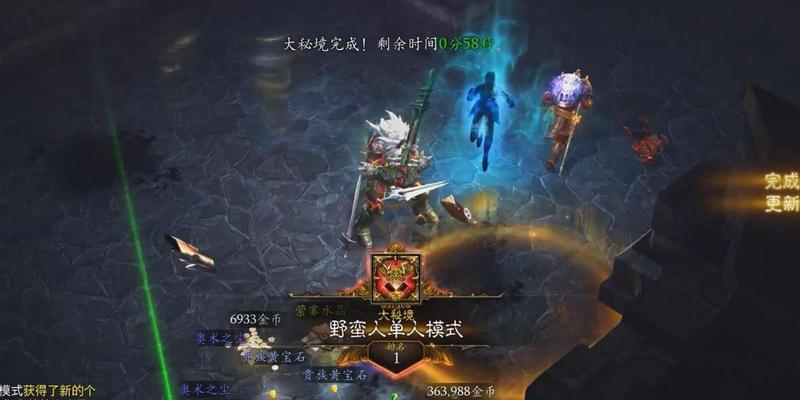 暗黑3HC野蛮人104常规build（成就卓越战斗力）